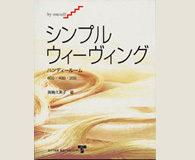 書籍