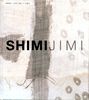 [NUNONUNO BOOKS]　SHIMIJIMI